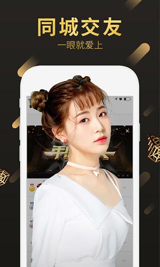 嗨秀秀場直播平臺 v3.9.8 安卓版 2