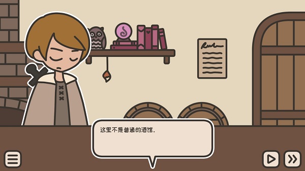 沏茶的酒館游戲 v2.02 安卓版 3