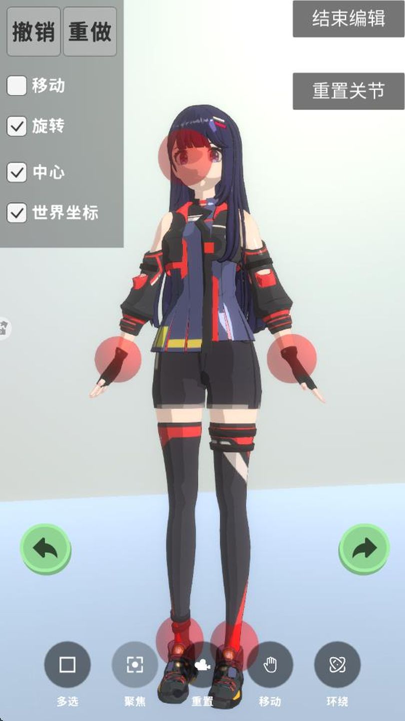 美女捏臉換裝模擬器 v1.0.0 0