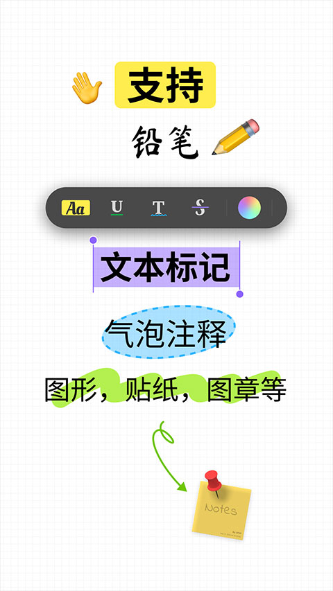 UPDF最新版 v2.0.0 0