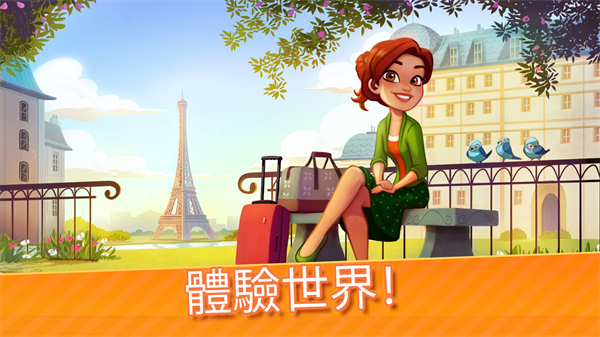 美味餐廳世界 v1.93.0 安卓版 0