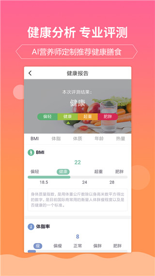 嘉肴做菜家常菜譜大全 v1.3.8 安卓版 0