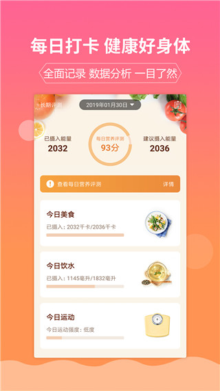 嘉肴做菜家常菜譜大全 v1.3.8 安卓版 1