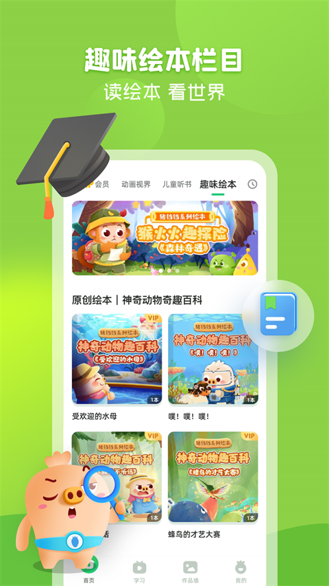 簡小知 v3.95.0 0