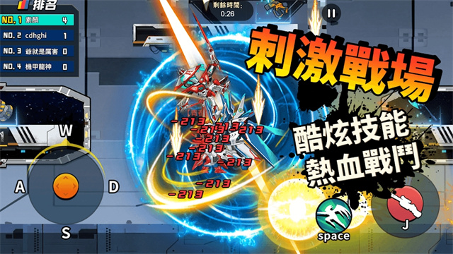 機甲世界大戰(zhàn)無限金幣鉆石版 v1.0 安卓版 1