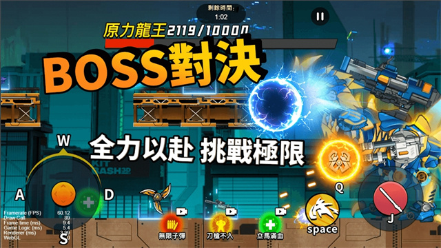機甲世界大戰(zhàn)無限金幣鉆石版 v1.0 安卓版 2