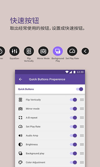 kmplayer手機(jī)版app v45.09.023 官方最新版 0