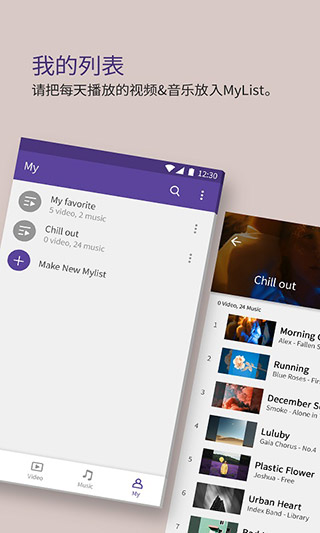 kmplayer手機(jī)版app v45.09.023 官方最新版 1