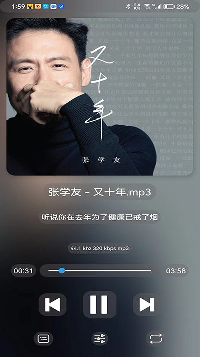 若可音樂(lè)app v1.3.6 3