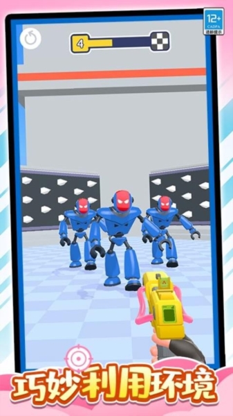 橡皮大作戰(zhàn)游戲 v1.0.2 1