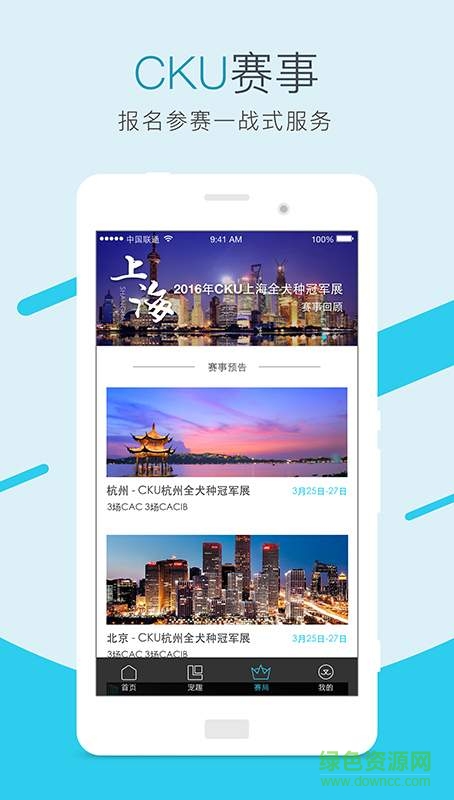 寵愛堡 v3.9.46安卓版 3