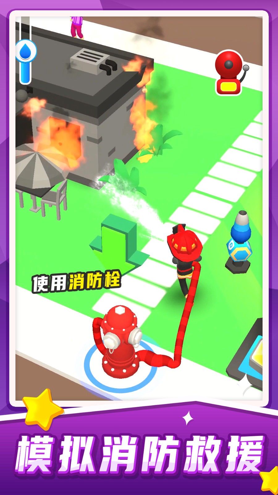 汽車救援模擬游戲 v1.1.6 0