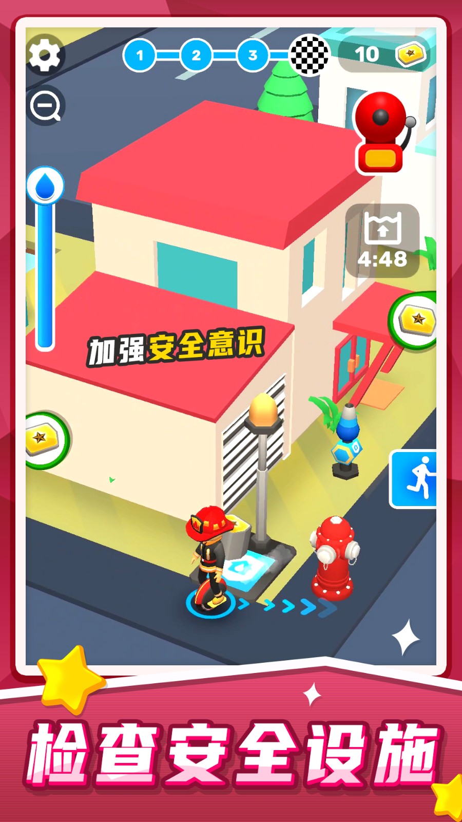 汽車救援模擬游戲 v1.1.6 3