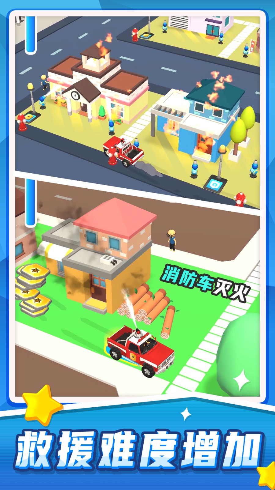 汽車救援模擬游戲 v1.1.6 1