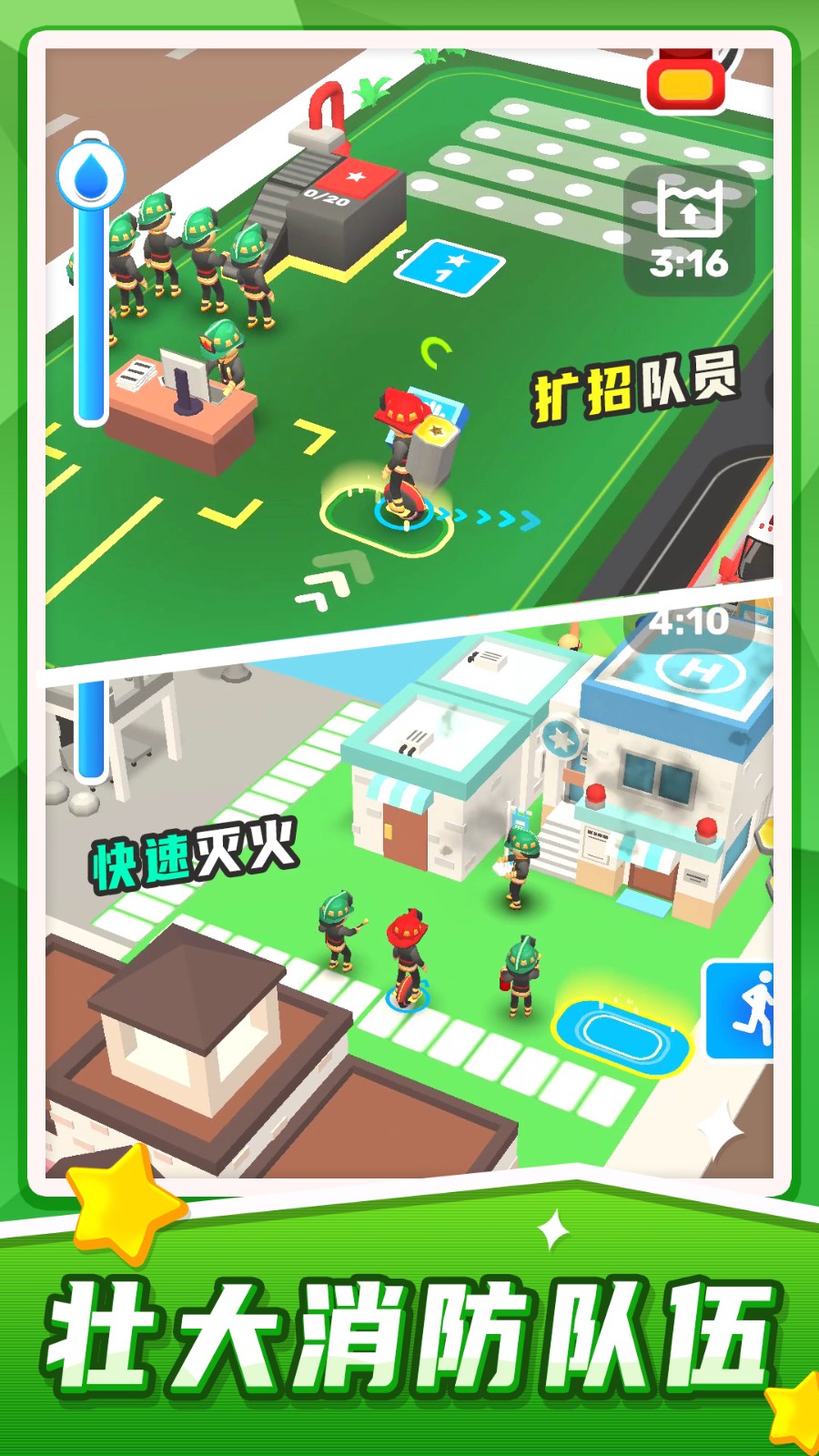 汽車救援模擬游戲 v1.1.6 4