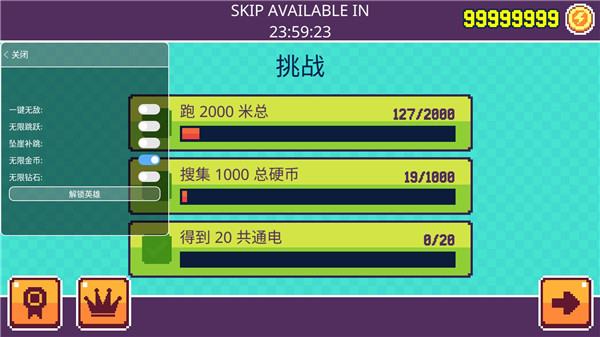 超級(jí)像素英雄無(wú)限金幣無(wú)限鉆石版 v2.0.34 安卓版 3