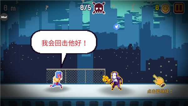 超級(jí)像素英雄無(wú)限金幣無(wú)限鉆石版 v2.0.34 安卓版 0