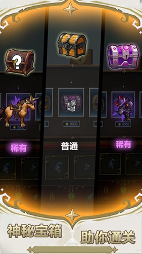 勇敢者戰爭無限鉆石 v1.0 2