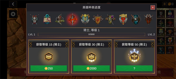 超神戰(zhàn)士訓(xùn)練師無(wú)限金幣版 v1.0.1 安卓版 3