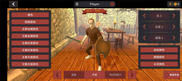 超神戰(zhàn)士訓(xùn)練師無(wú)限金幣版 v1.0.1 安卓版 0