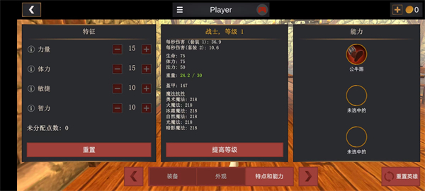 超神戰(zhàn)士訓(xùn)練師無(wú)限金幣版 v1.0.1 安卓版 2