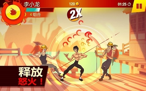 李小龍進(jìn)入比賽游戲 v1.5.0.6881 1
