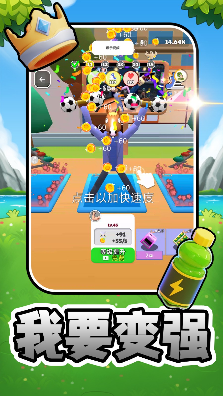 我要發(fā)癲 v2.0.1 0