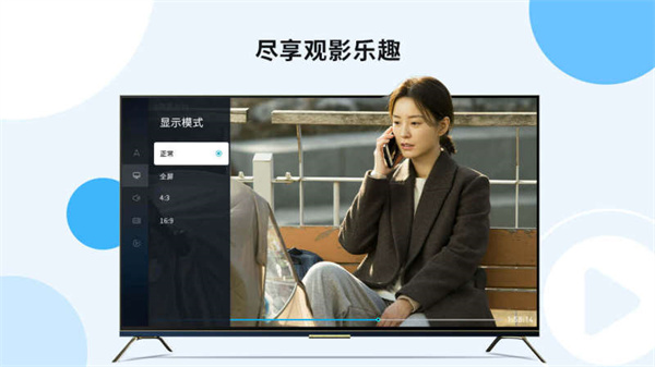 當貝播放器app v1.5.2 安卓版 2
