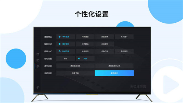當貝播放器app v1.5.2 安卓版 3