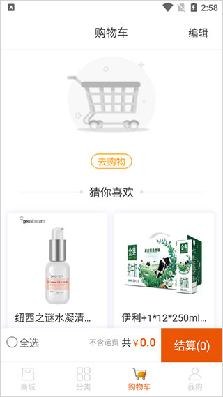 壹品慧生活app v6.0.38 官方安卓版 2