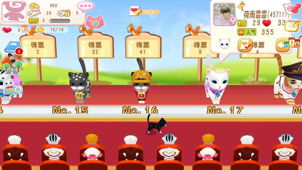 晴天小貓 v2.4.0 1