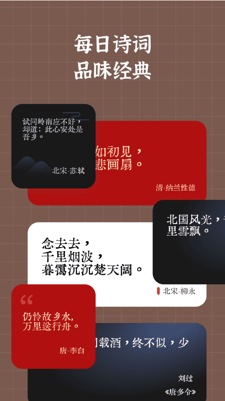 小組件盒子軟件 v1.27.26 安卓版 0