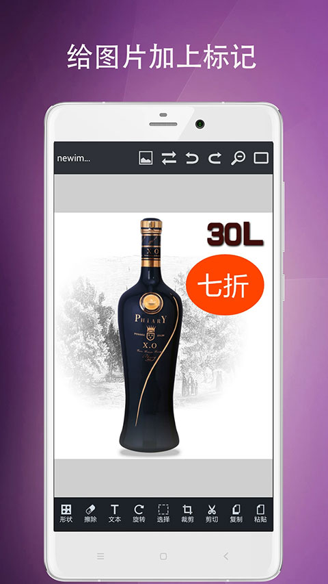 圖片編輯工具 v9.37.120 0