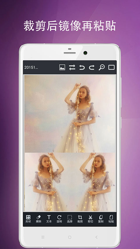 圖片編輯工具 v9.37.120 2