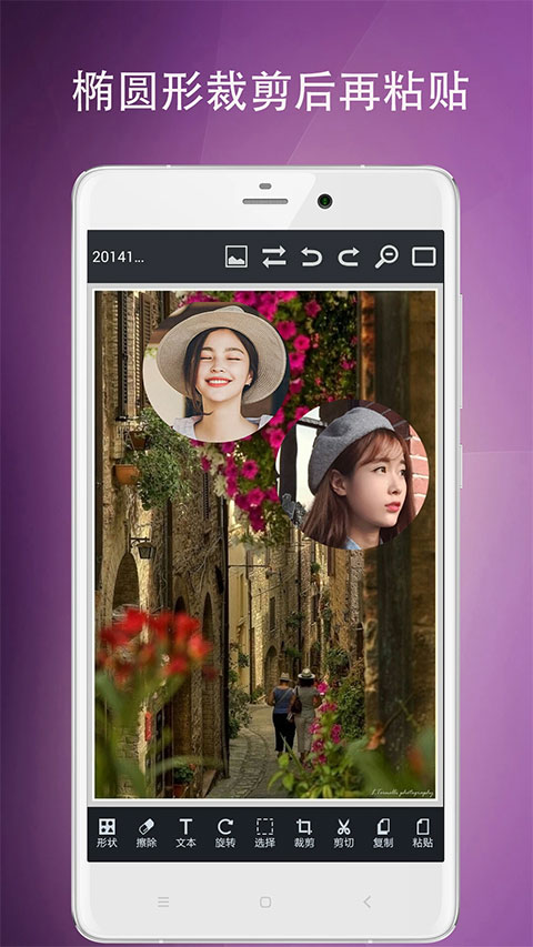 圖片編輯工具 v9.37.120 1