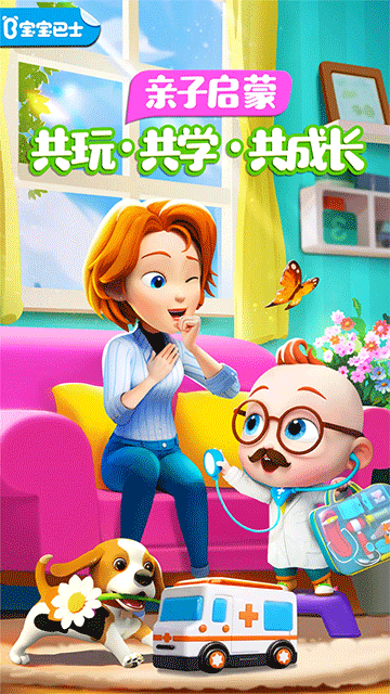 超級寶貝JoJo v2.6.78 2