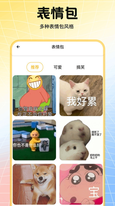 龍鳳壁紙 v1.1 1