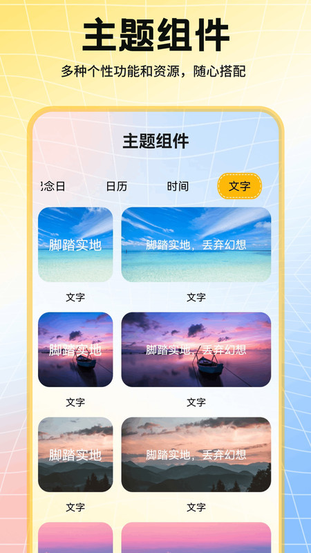 龍鳳壁紙 v1.1 0