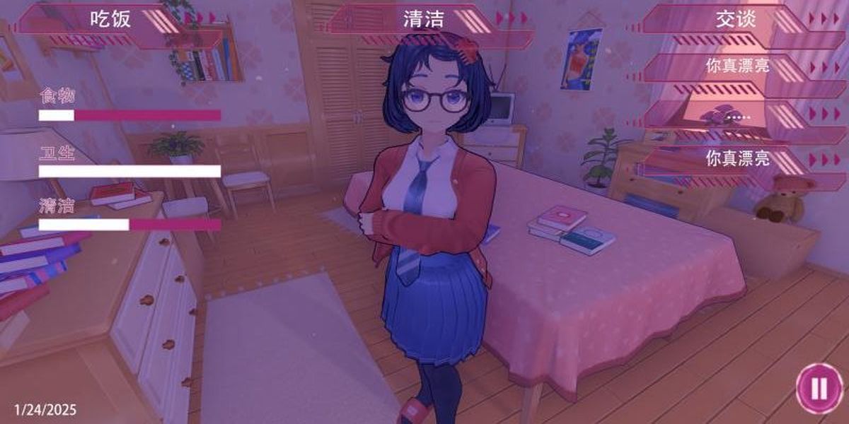 米塔的戀愛(ài)生活游戲 v1.2 0