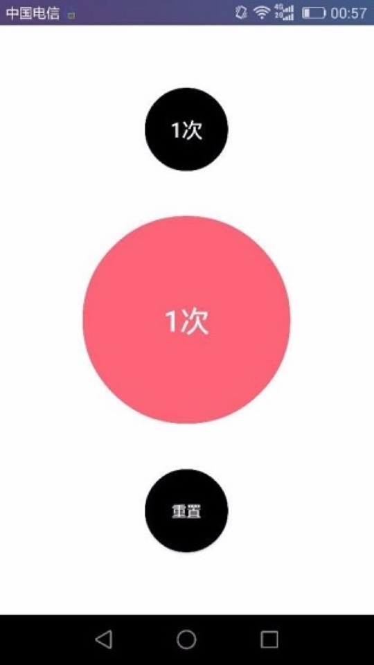 測手速手機版 v2.9.99996 安卓版 2