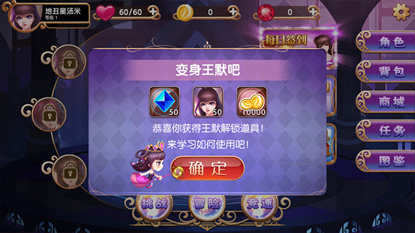 葉羅麗跑酷天團(tuán)正版 v1.01 安卓版 2