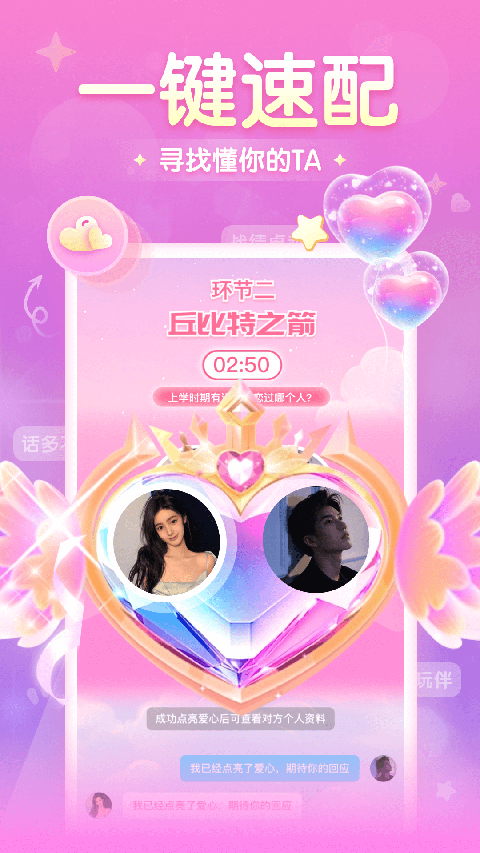進圈(吃:雞社交)1