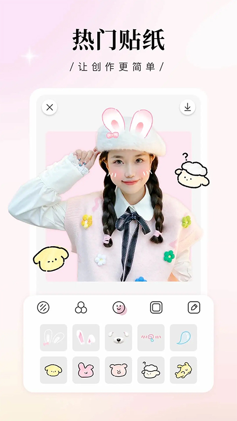 日雜相機(jī)app v2.3.4 1
