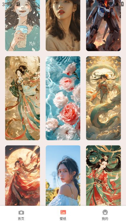 萊藝達修圖app v1.0.0 3