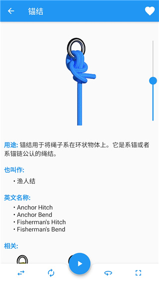 Knots 3D(3D繩結(jié)) v10.0.3安卓中文版 3