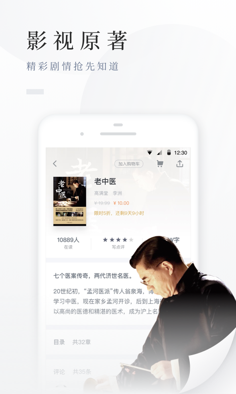 百度閱讀 v8.0.1.0 0