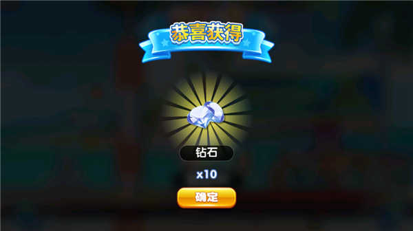 奔跑吧跑男小鎮游戲 v1.00.09 0