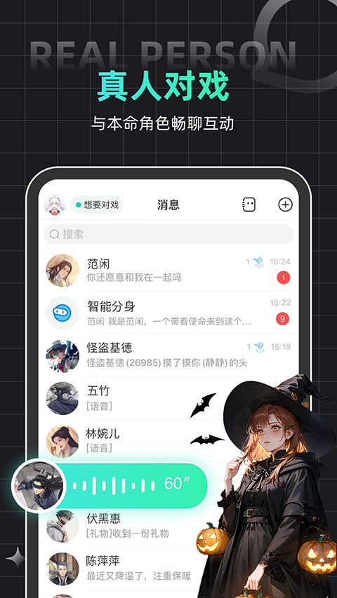 名人朋友圈新版 v4.24.3最新版 0