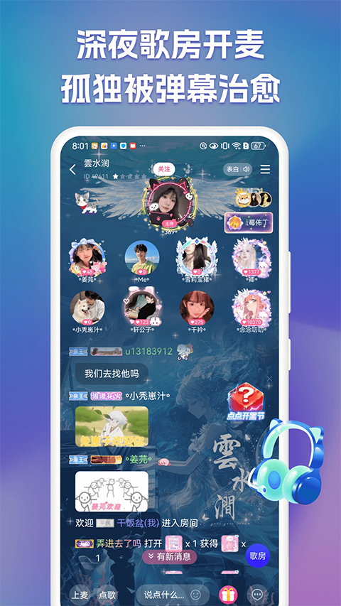 點(diǎn)點(diǎn)開黑平臺(tái) v3.2.8 安卓版 0