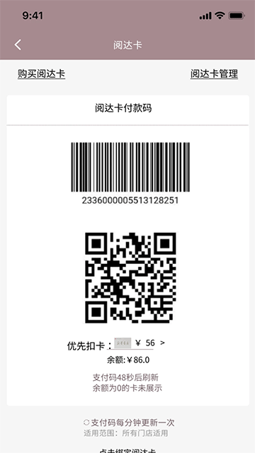 閱達(dá)書城app最新版 v3.3.69 0